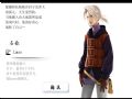 《最终幻想3》中文游戏截图-2